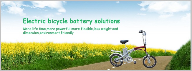 電動自行車電池生產廠家