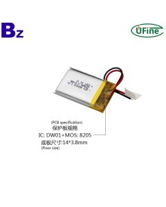 220mAh可充電剃須刀鋰電池
