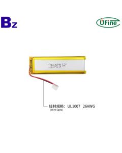 工廠批發鋰電池