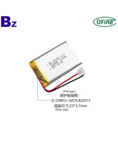 定制 1100mAh 鋰電池