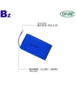 鋰離子電芯供應商批發 10Ah 電池組