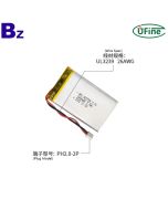 香薰機鋰離子電池