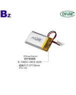 220mAh可充電剃須刀鋰電池