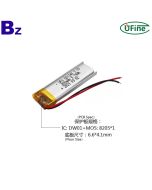 鋰離子聚合物電芯製造商供應 200mAh 電池