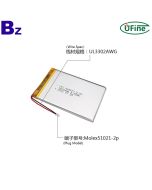 高品質 405073 鋰離子電池