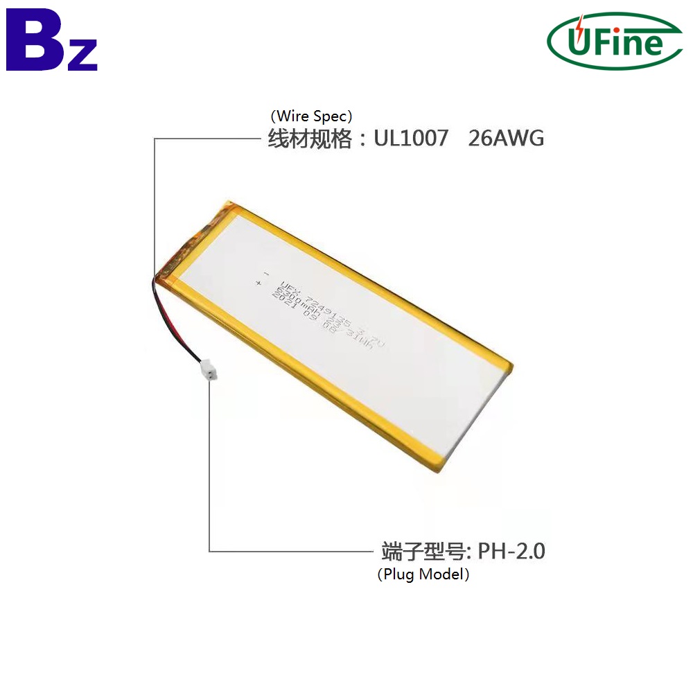 7249135_3.7V_6300mAh_Lithium-ion_Polymer_Battery-2